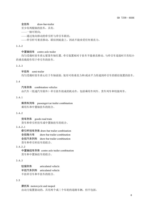 Respoi/insive image