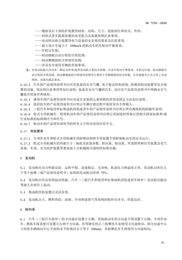 Respoi/insive image