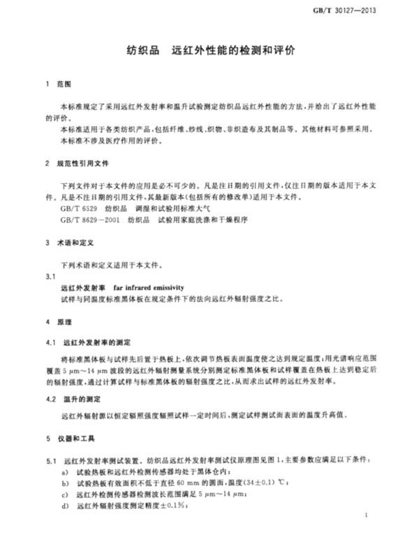 Respoi/insive image