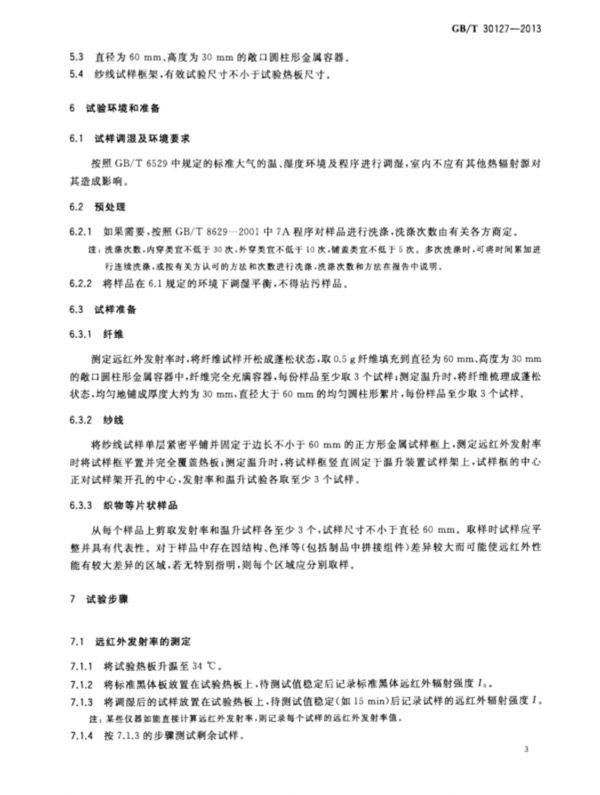 Respoi/insive image