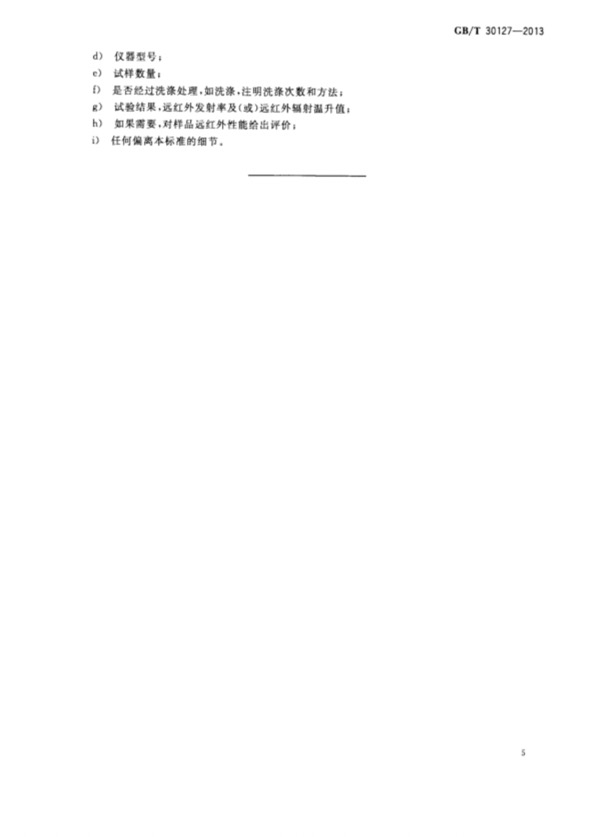 Respoi/insive image