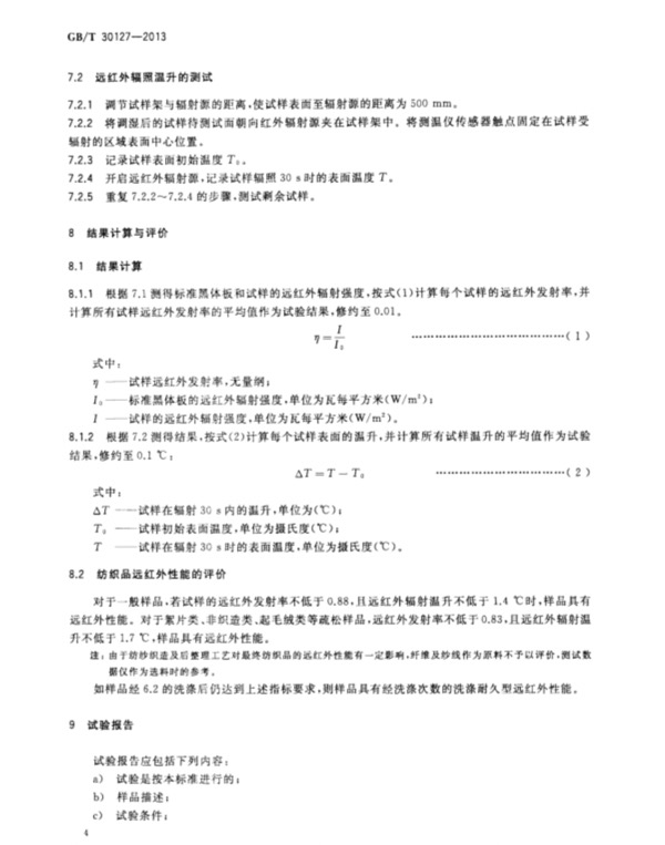 Respoi/insive image
