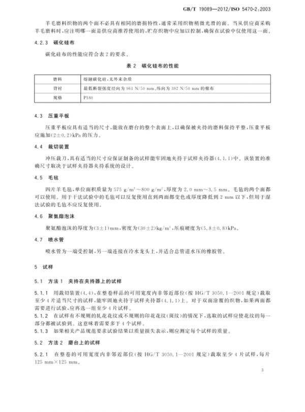 马丁达尔法
