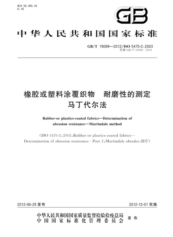 马丁达尔法