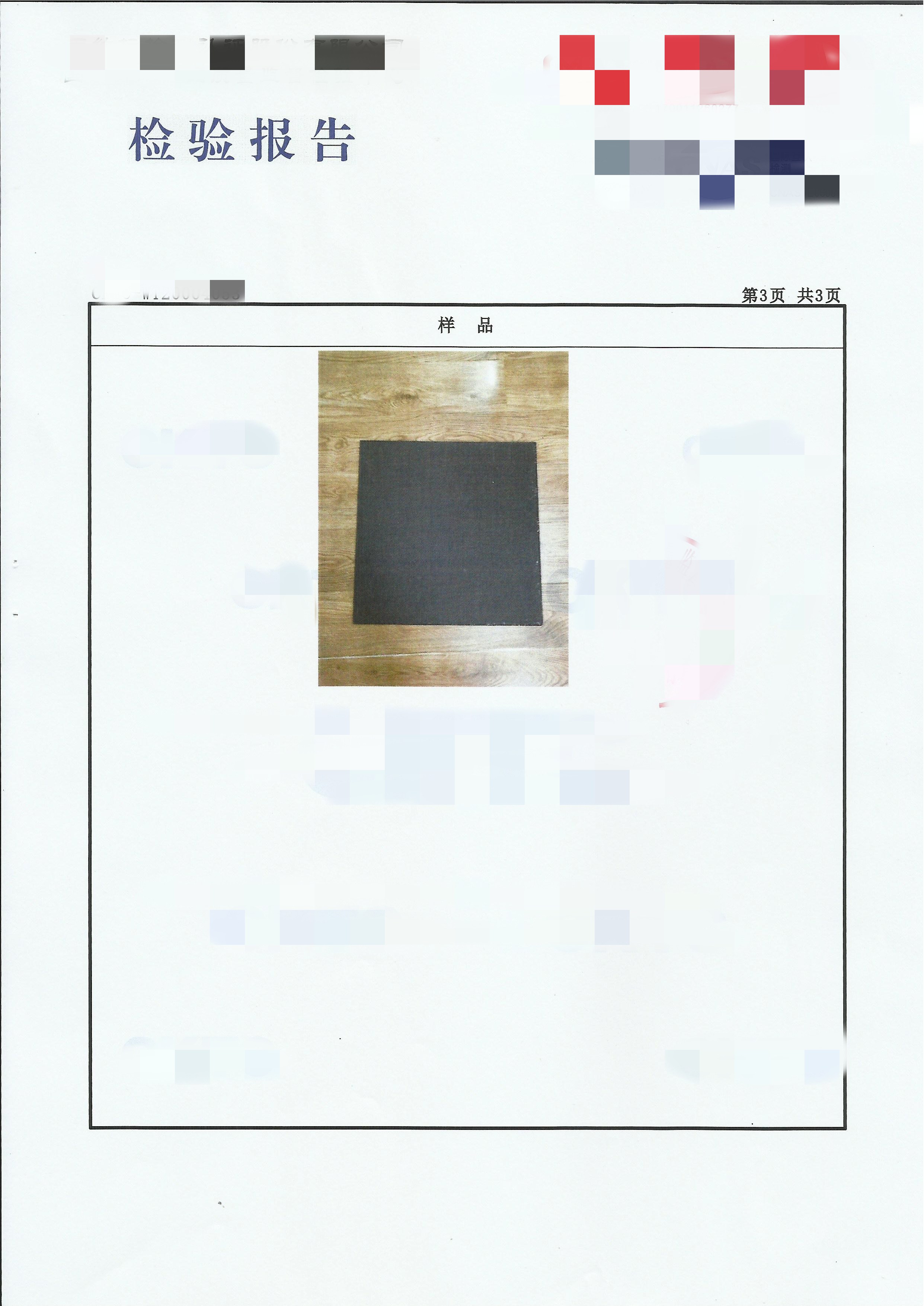 Respoi/insive image